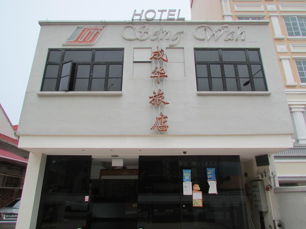 Seng Wah Hotel Singapura Exterior foto