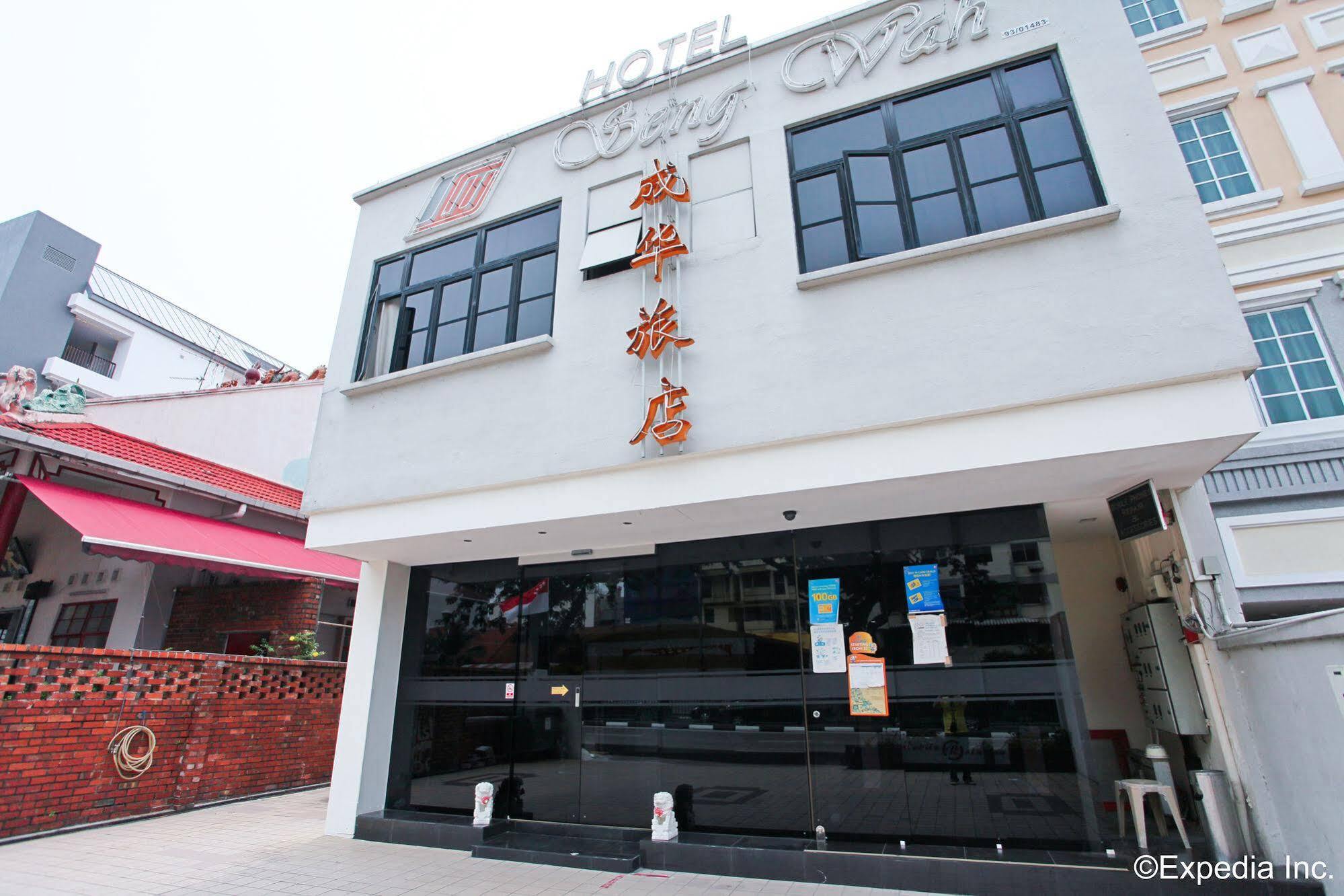Seng Wah Hotel Singapura Exterior foto
